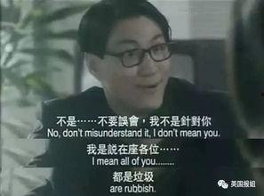 娱乐吃瓜酱外国人很不会骂人,外国人为何在骂人方面显得如此“无能”? 第1张 娱乐吃瓜酱外国人很不会骂人,外国人为何在骂人方面显得如此“无能”? 第1张