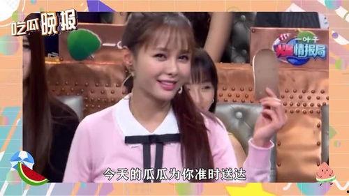 娱乐圈吃瓜直播间在哪看,独家观看指南  第3张