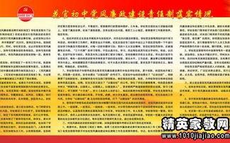 娱乐吃瓜报道文案范文,明星秘闻大揭秘！  第2张