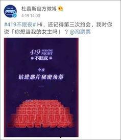 娱乐吃瓜报道文案范文,明星秘闻大揭秘！  第3张