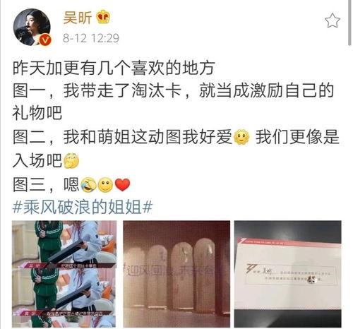 娱乐吃瓜君宋妍霏,娱乐吃瓜界的时尚宠儿  第2张