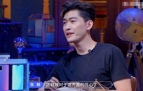 娱乐吃瓜张翰是谁呀视频,娱乐吃瓜界的风云人物 第1张 娱乐吃瓜张翰是谁呀视频,娱乐吃瓜界的风云人物 第1张