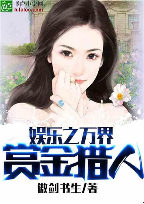 吃瓜追星娱乐类小说推荐,揭秘娱乐圈幕后,跟随瓜民追星之旅 第1张 吃瓜追星娱乐类小说推荐,揭秘娱乐圈幕后,跟随瓜民追星之旅 第1张