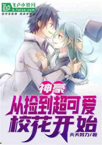 吃瓜追星娱乐类小说推荐,揭秘娱乐圈幕后,跟随瓜民追星之旅 第3张 吃瓜追星娱乐类小说推荐,揭秘娱乐圈幕后,跟随瓜民追星之旅 第3张