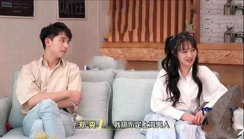 有什么娱乐圈吃瓜群吗,揭秘神秘吃瓜群  第3张