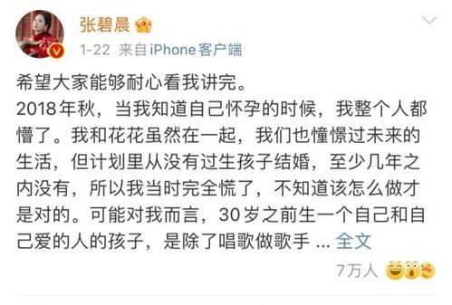 娱乐吃大瓜群众,吃瓜群众眼中的明星幕后故事  第2张