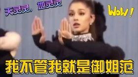 娱乐吃大瓜群众,吃瓜群众眼中的明星幕后故事  第3张