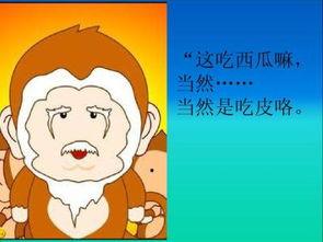 坐等吃瓜是什么意思,揭秘网络热议背后的围观心理  第2张