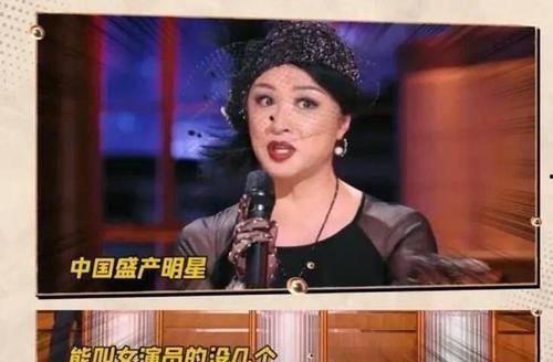 金星娱乐圈吃瓜是真的吗,吃瓜真相揭秘  第3张