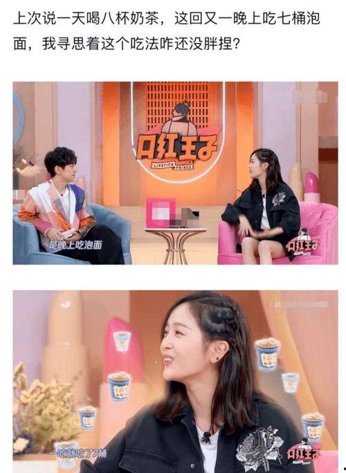 娱乐圈小花吃瓜知乎后续,揭秘娱乐圈背后的真相与秘密  第3张