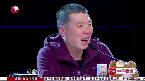 娱乐吃瓜小贝  第2张