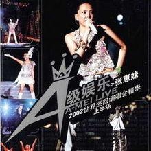 娱乐吃瓜酱演唱会在哪看,娱乐吃瓜酱演唱会直播平台大盘点  第2张