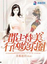 娱乐君吃瓜老绵羊小说免费阅读,老绵羊小说免费阅读大揭秘  第3张