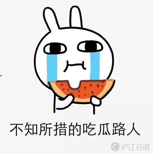 娱乐吃瓜酱6字诀,揭秘娱乐圈幕后真相  第2张