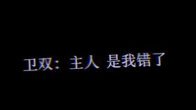 娱乐圈吃瓜系统小说推文,吃瓜系统带我玩转娱乐圈  第3张