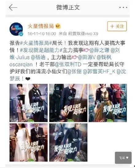 吃瓜群众娱乐圈视频  第2张