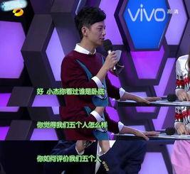 娱乐圈吃瓜张杰,揭秘明星背后的故事  第2张