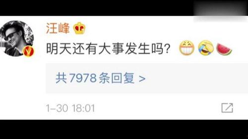 娱乐718吃瓜最新网站,揭秘娱乐圈最新吃瓜热点，带你领略明星幕后故事  第3张