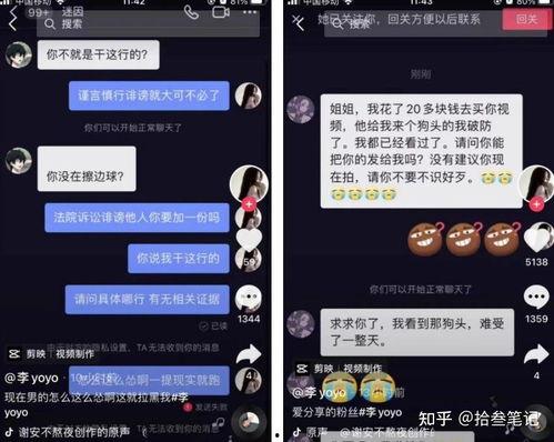 抖音娱乐吃瓜主播有哪些,抖音热门娱乐吃瓜主播大盘点  第3张