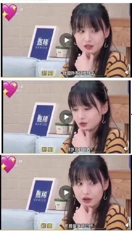 娱乐吃瓜酱男友打分,揭秘明星们的甜蜜指数  第2张