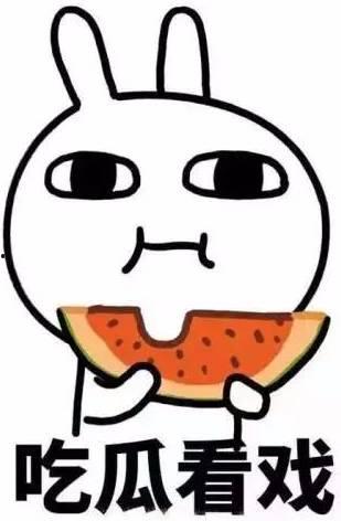 娱乐吃瓜君天秤,揭秘吃瓜君背后的故事  第3张