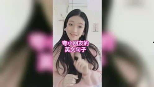 娱乐吃瓜酱扮演英语老师,From Gossip to Grammar: The Unexpected Journey of an English Teacher in the World Entertainment  第3张