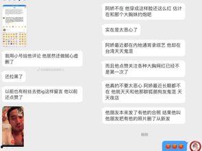 娱乐吃瓜爆料最新消息  第1张