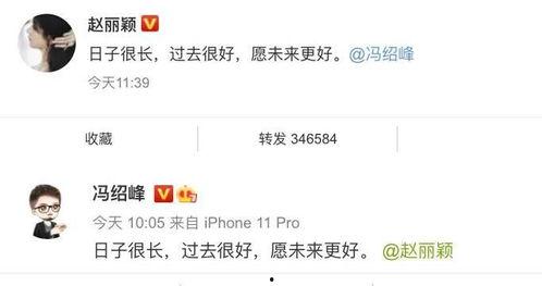 娱乐圈吃瓜公众号犯法吗,揭秘网络舆论边界，吃瓜行为是否触犯法律？  第2张