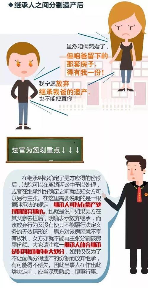 娱乐吃瓜冷知识,娱乐圈那些鲜为人知的“吃瓜”冷知识揭秘  第3张