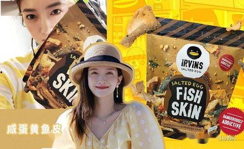 吃瓜娱乐圈大鱼,揭秘明星幕后故事与精彩瞬间 第1张 吃瓜娱乐圈大鱼,揭秘明星幕后故事与精彩瞬间 第1张