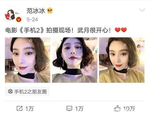 吃瓜娱乐圈大鱼,揭秘明星幕后故事与精彩瞬间 第2张 吃瓜娱乐圈大鱼,揭秘明星幕后故事与精彩瞬间 第2张
