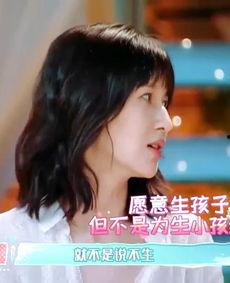 娱乐吃瓜酱正常男人  第3张