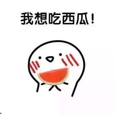 娱乐吃瓜酱我很想你,思念之情浓烈，揭秘幕后故事  第2张