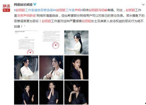 娱乐圈吃瓜网友吐槽,揭秘明星背后的真相与争议  第3张