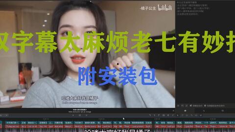 娱乐吃瓜视频剪映  第2张