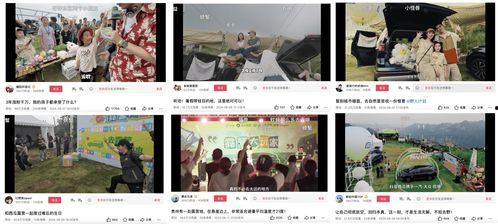 娱乐吃瓜视频剪映  第3张