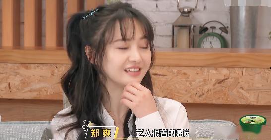 娱乐吃瓜酱惊艳了所有人,惊艳众生，一酱定乾坤  第3张