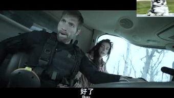 吃瓜娱乐酱死神在线观看,揭秘神秘死神背后的故事  第2张