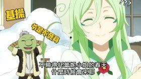 吃瓜娱乐酱死神在线观看,揭秘神秘死神背后的故事  第3张