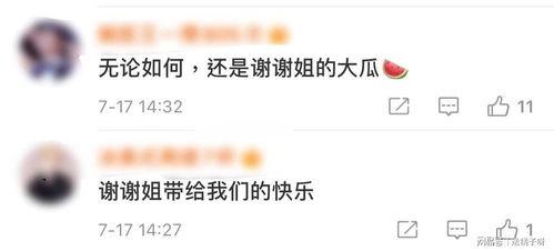 吃瓜群众网页在线观看视频,揭秘“吃瓜群众”在线观看视频的火爆现象  第2张