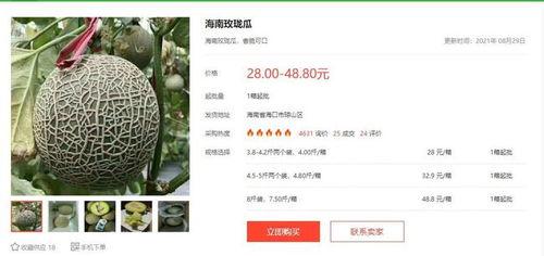 娱乐吃瓜的公众号有哪些,带你轻松追星探秘娱乐圈  第3张