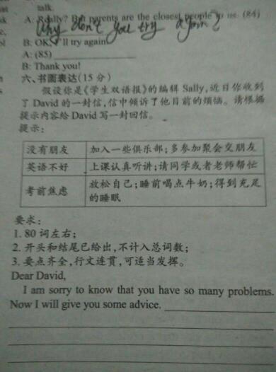 娱乐吃瓜酱英语翻译,Entertainment Gossips: A Scandalous Overview in English 第2张 娱乐吃瓜酱英语翻译,Entertainment Gossips: A Scandalous Overview in English 第2张