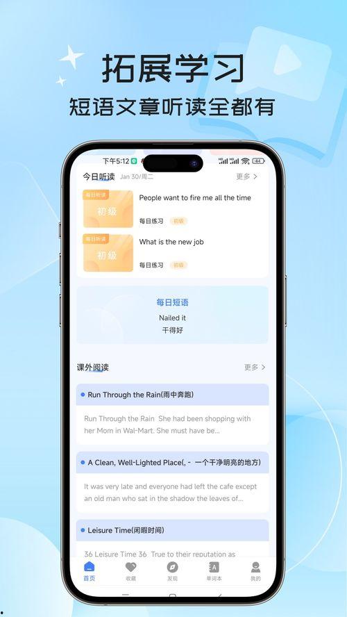 娱乐吃瓜酱英语翻译,Entertainment Gossips: A Scandalous Overview in English 第3张 娱乐吃瓜酱英语翻译,Entertainment Gossips: A Scandalous Overview in English 第3张