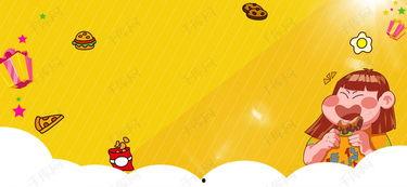 吃瓜娱乐的背景图片怎么弄,图片解析 第2张 吃瓜娱乐的背景图片怎么弄,图片解析 第2张