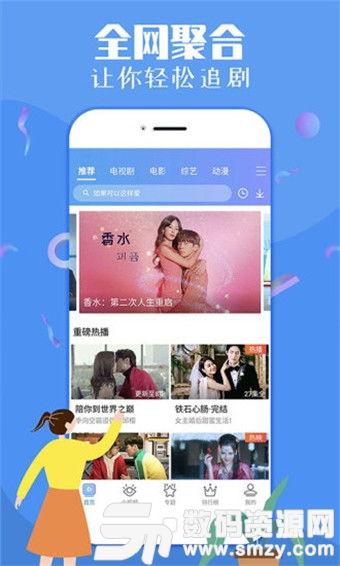 吃瓜娱乐达人视频大全下载,一键下载收藏！  第1张