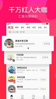 吃瓜娱乐达人视频大全下载,一键下载收藏！  第2张