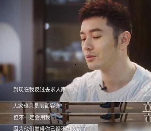 全娱乐圈听我心声吃瓜禾礼,禾礼成瓜王，全娱乐圈听我心声  第2张