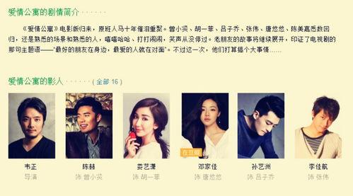 全娱乐圈听我心声吃瓜禾礼,禾礼成瓜王，全娱乐圈听我心声  第3张