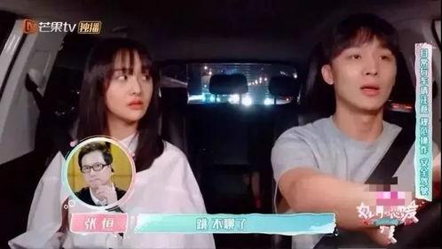 娱乐吃瓜酱搬家视频播放,跟随镜头见证温馨搬家时刻 第2张 娱乐吃瓜酱搬家视频播放,跟随镜头见证温馨搬家时刻 第2张