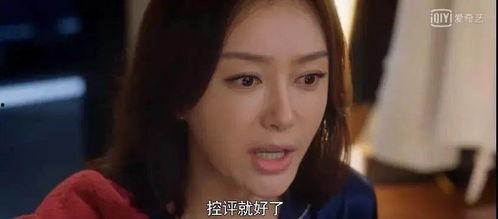 吃瓜看剧说娱乐 第3张 吃瓜看剧说娱乐 第3张